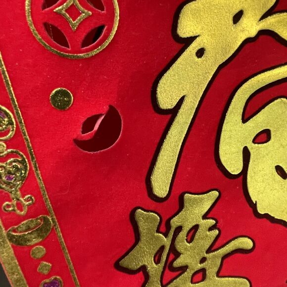 Chinese Asian Red Velvet Scrolls Set of 2 Dragon Gold Metallic Wall Hanging - Picture 8 of 10